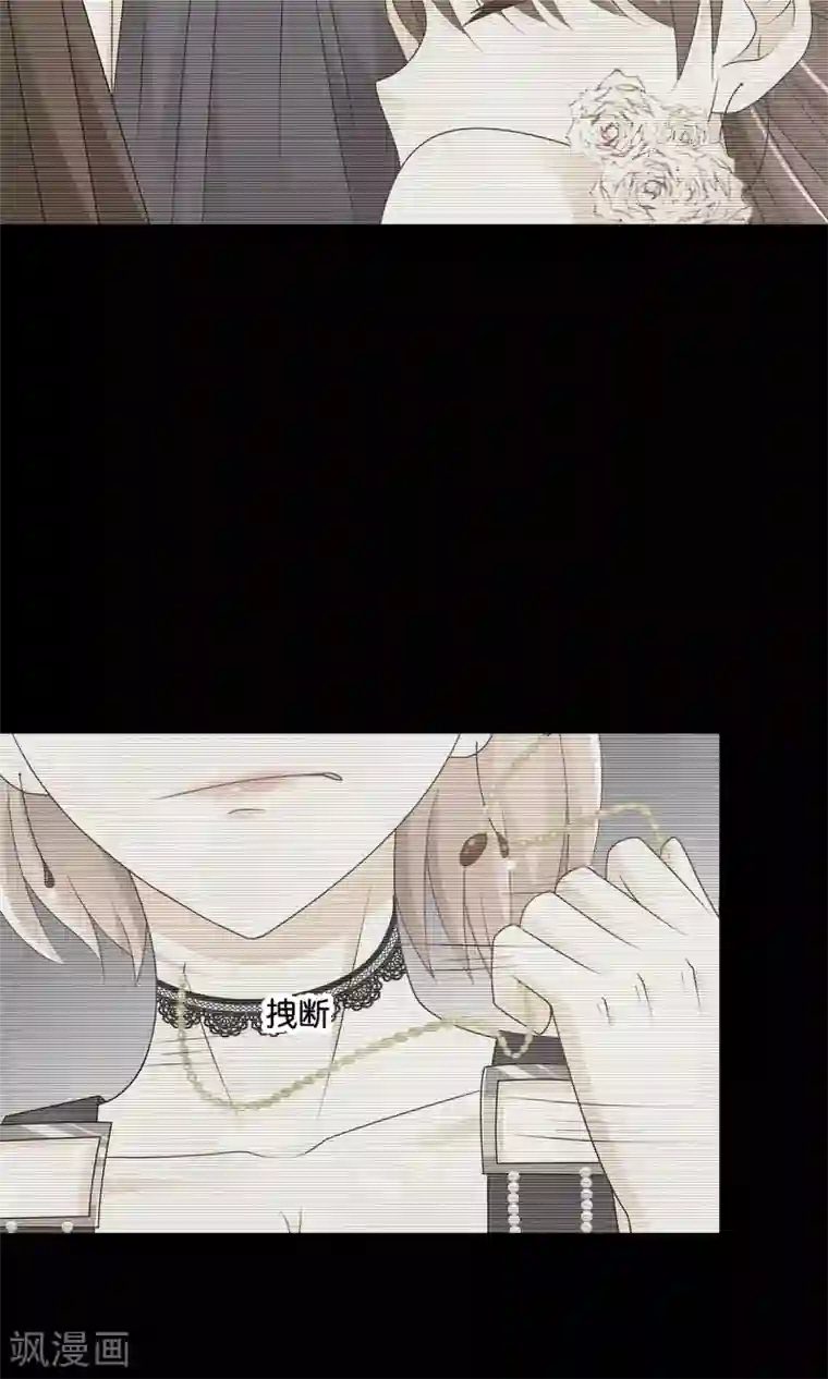 红娘灰姑娘第24话 最后的喜欢