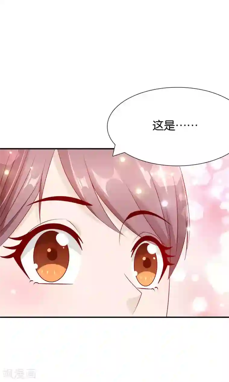 红娘灰姑娘第25话 童话不落幕