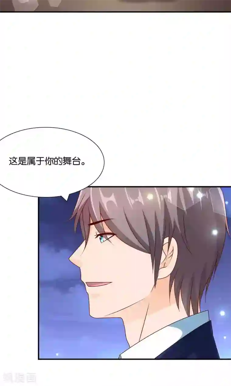 红娘灰姑娘第25话 童话不落幕