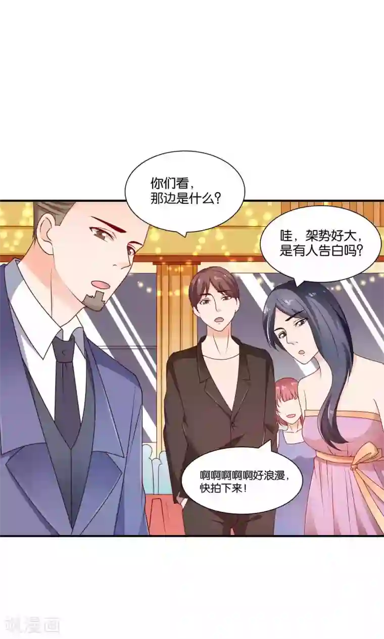 红娘灰姑娘第25话 童话不落幕