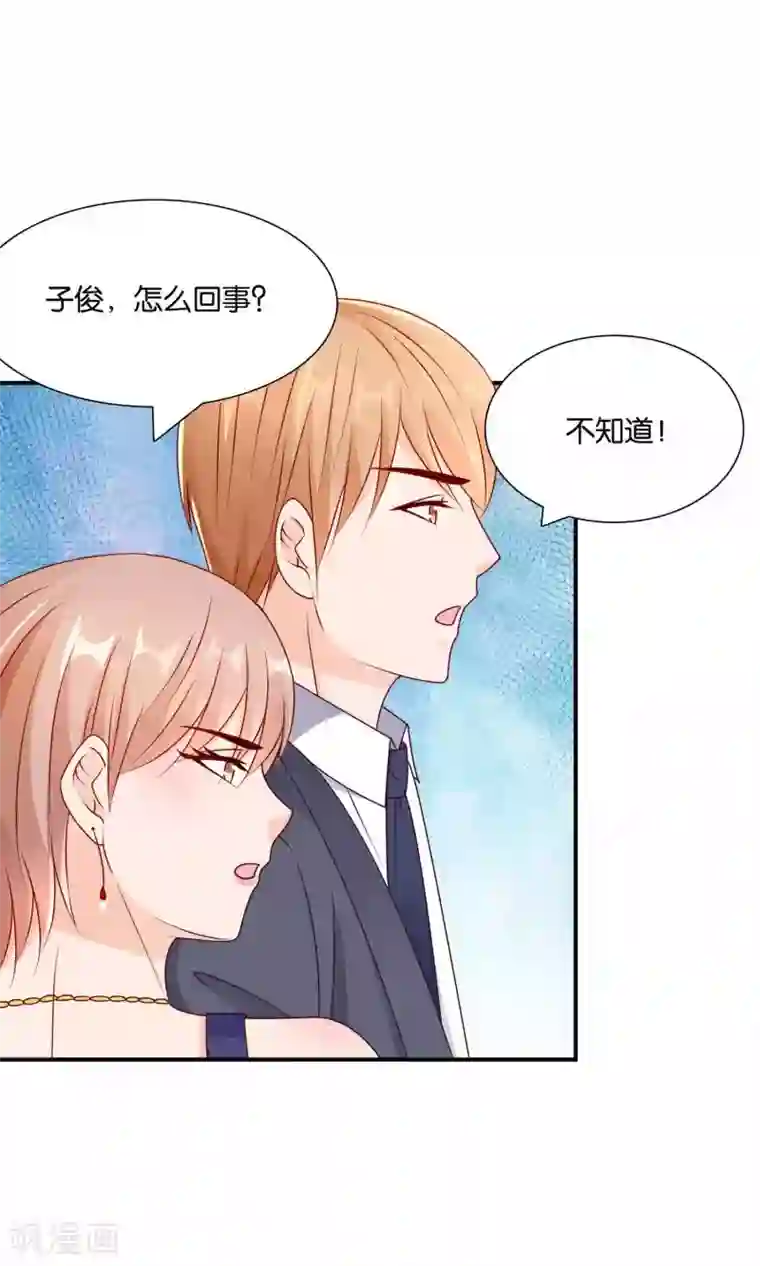 红娘灰姑娘第25话 童话不落幕