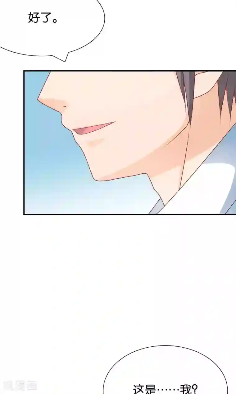 红娘灰姑娘第25话 童话不落幕