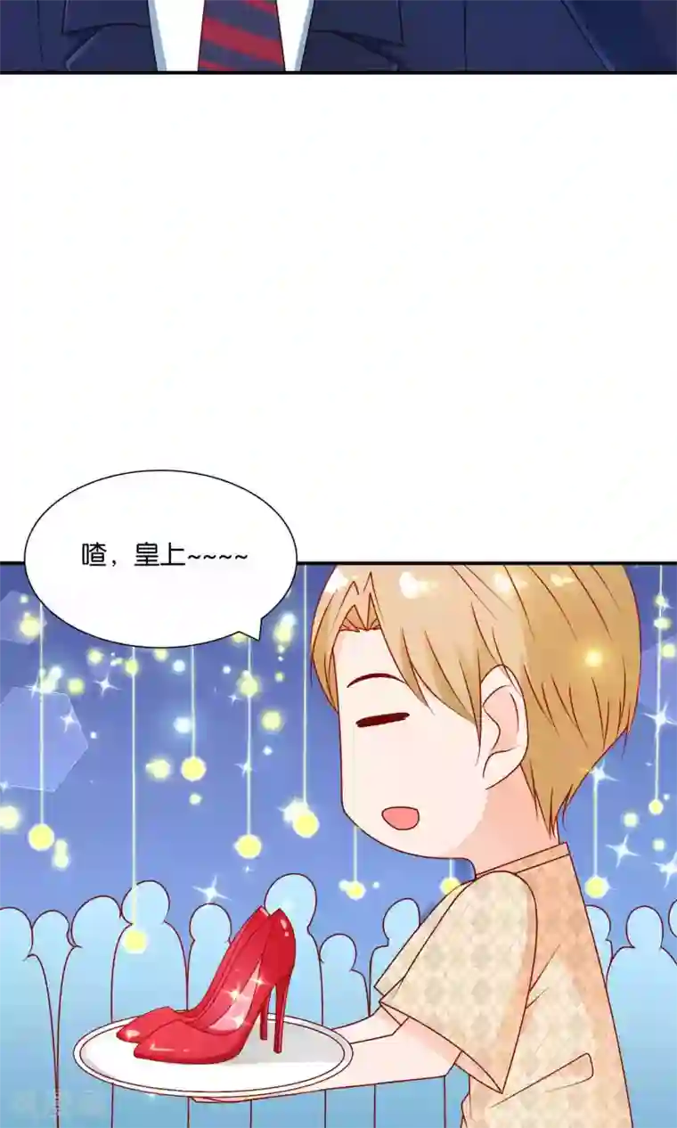 红娘灰姑娘第25话 童话不落幕