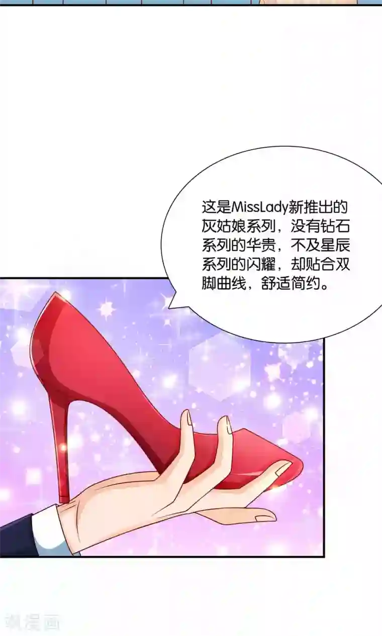 红娘灰姑娘第25话 童话不落幕