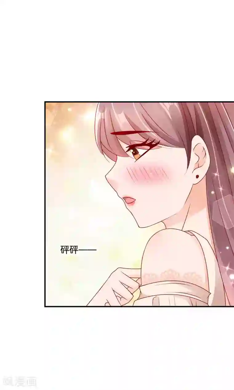 红娘灰姑娘第25话 童话不落幕