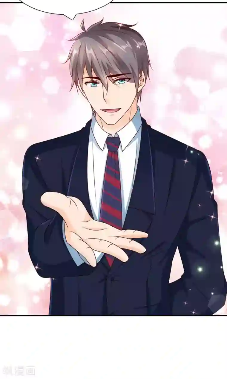 红娘灰姑娘第25话 童话不落幕