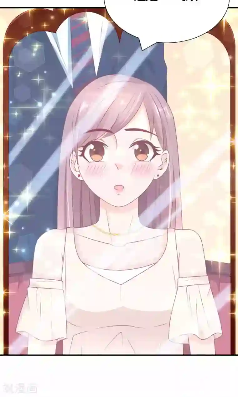 红娘灰姑娘第25话 童话不落幕