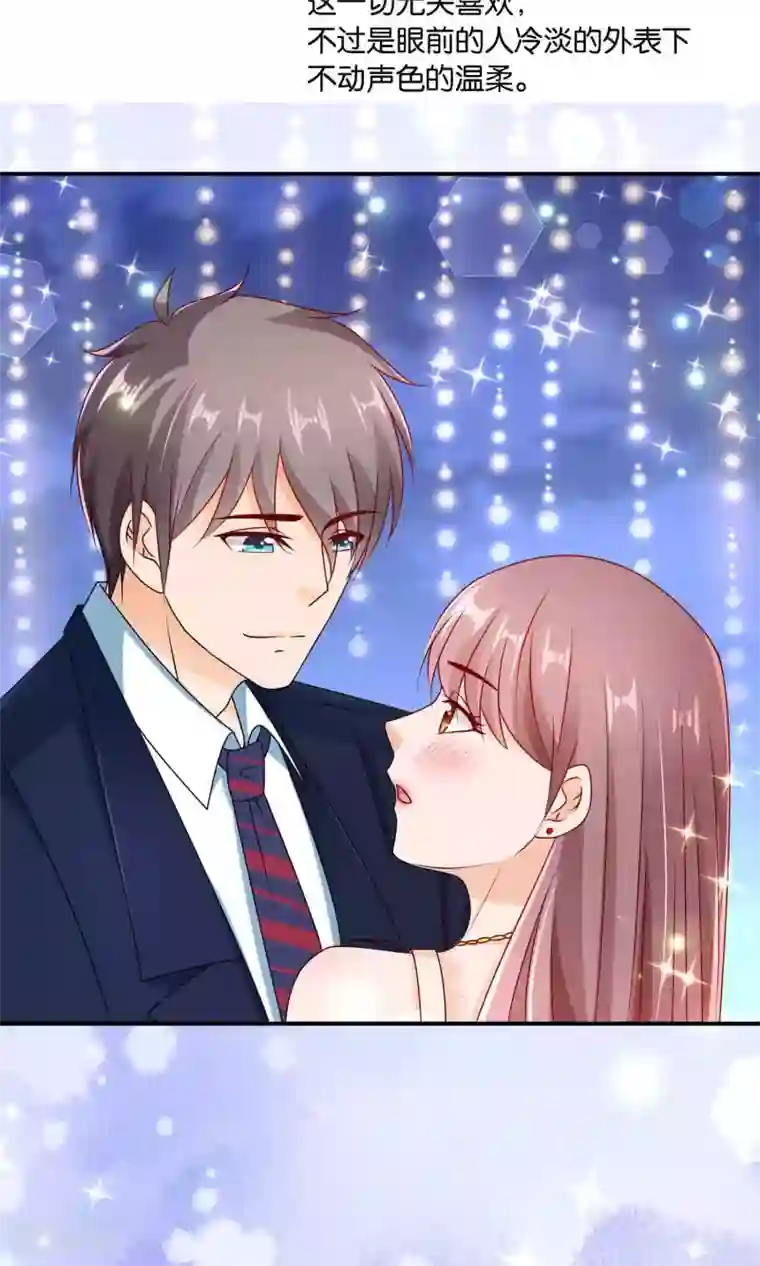 红娘灰姑娘第25话 童话不落幕