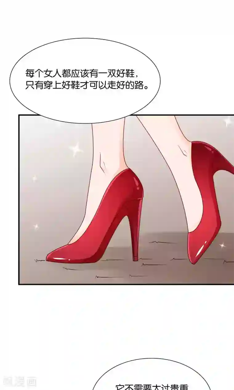 红娘灰姑娘第25话 童话不落幕