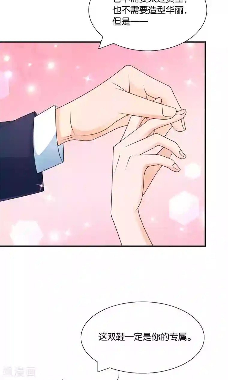 红娘灰姑娘第25话 童话不落幕