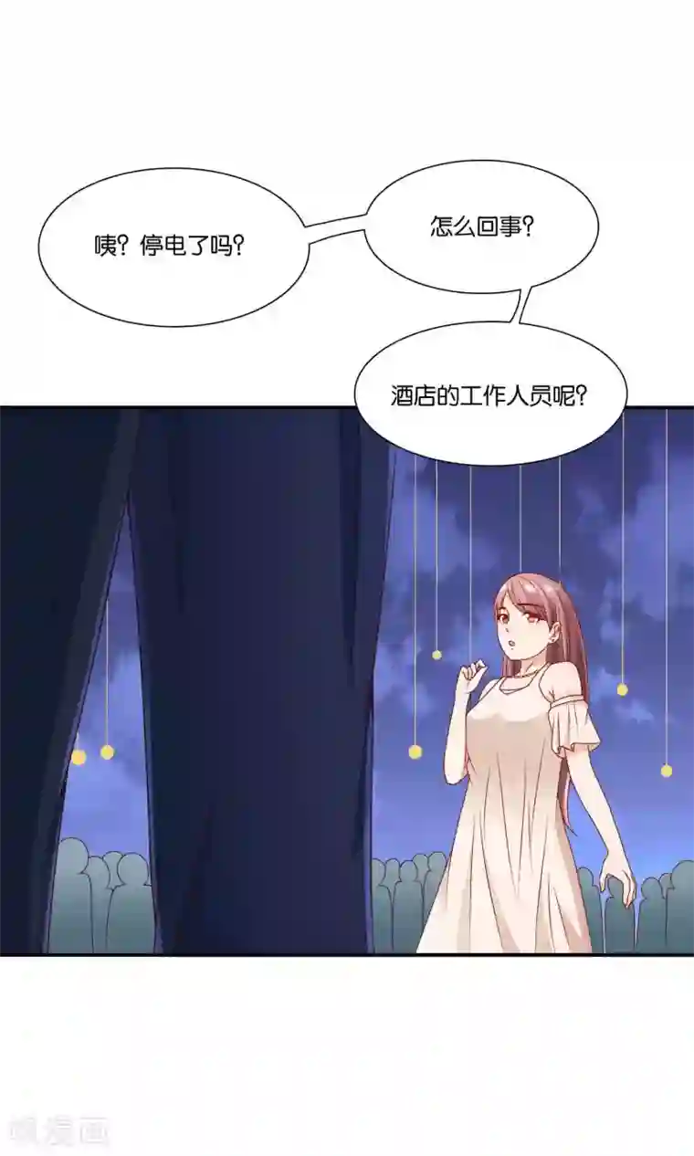 红娘灰姑娘第25话 童话不落幕