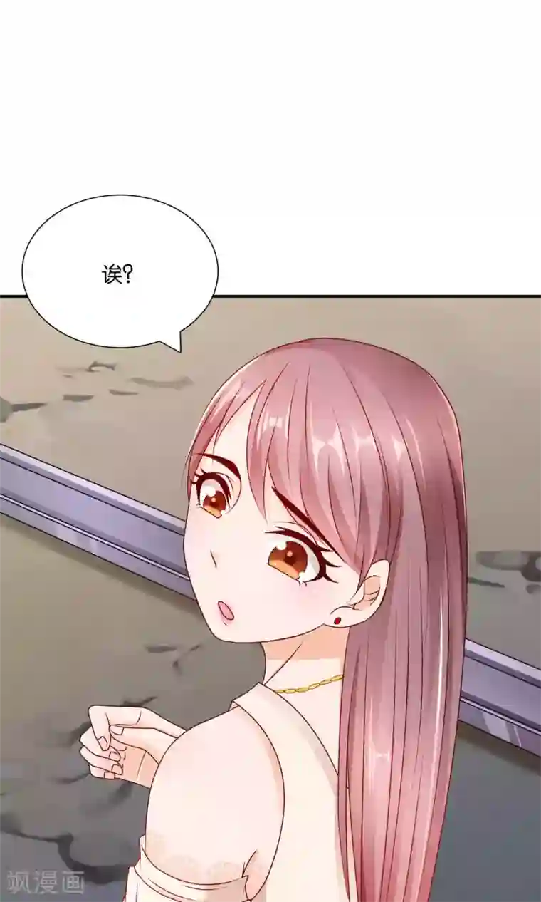 红娘灰姑娘第25话 童话不落幕