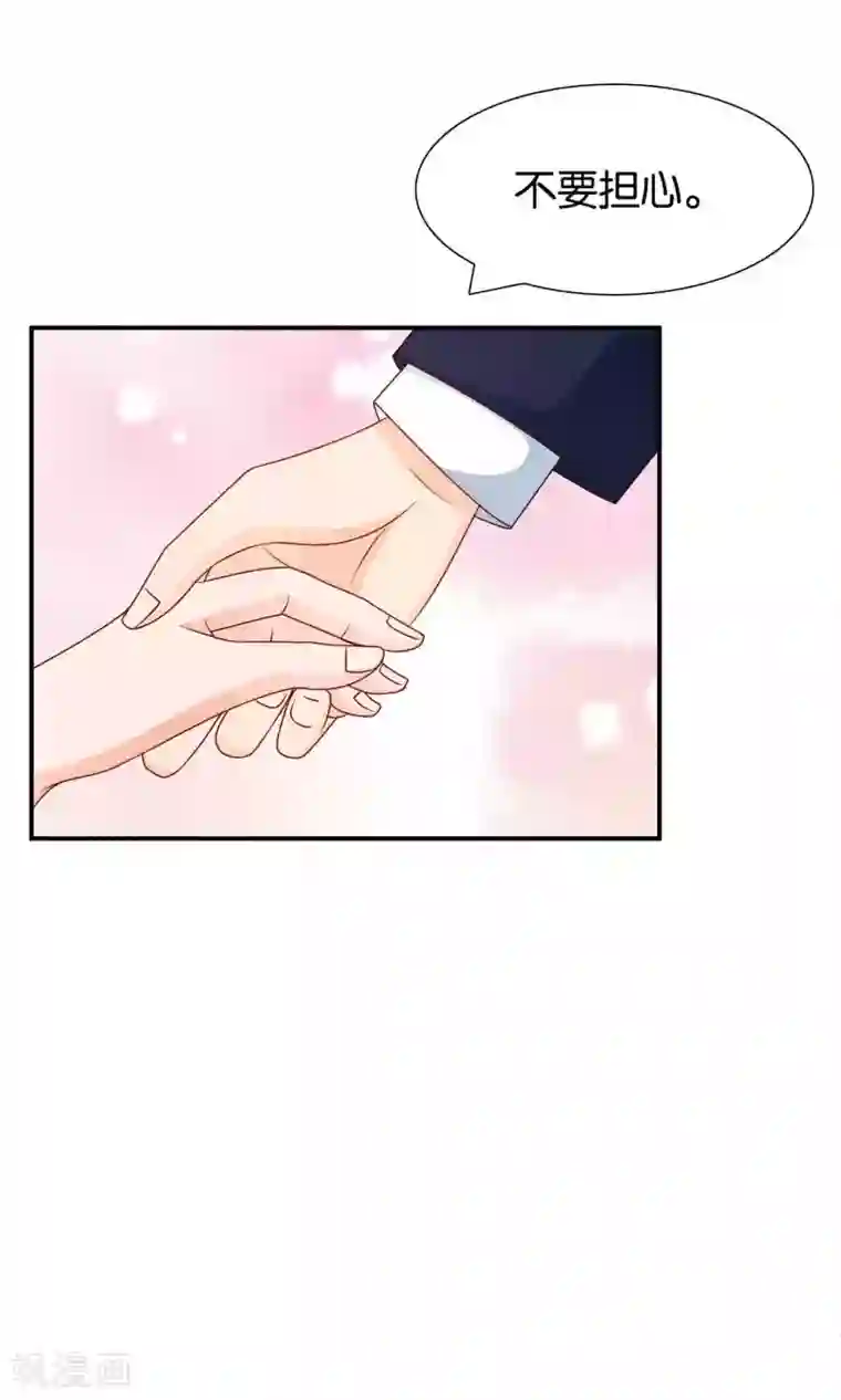 红娘灰姑娘第25话 童话不落幕