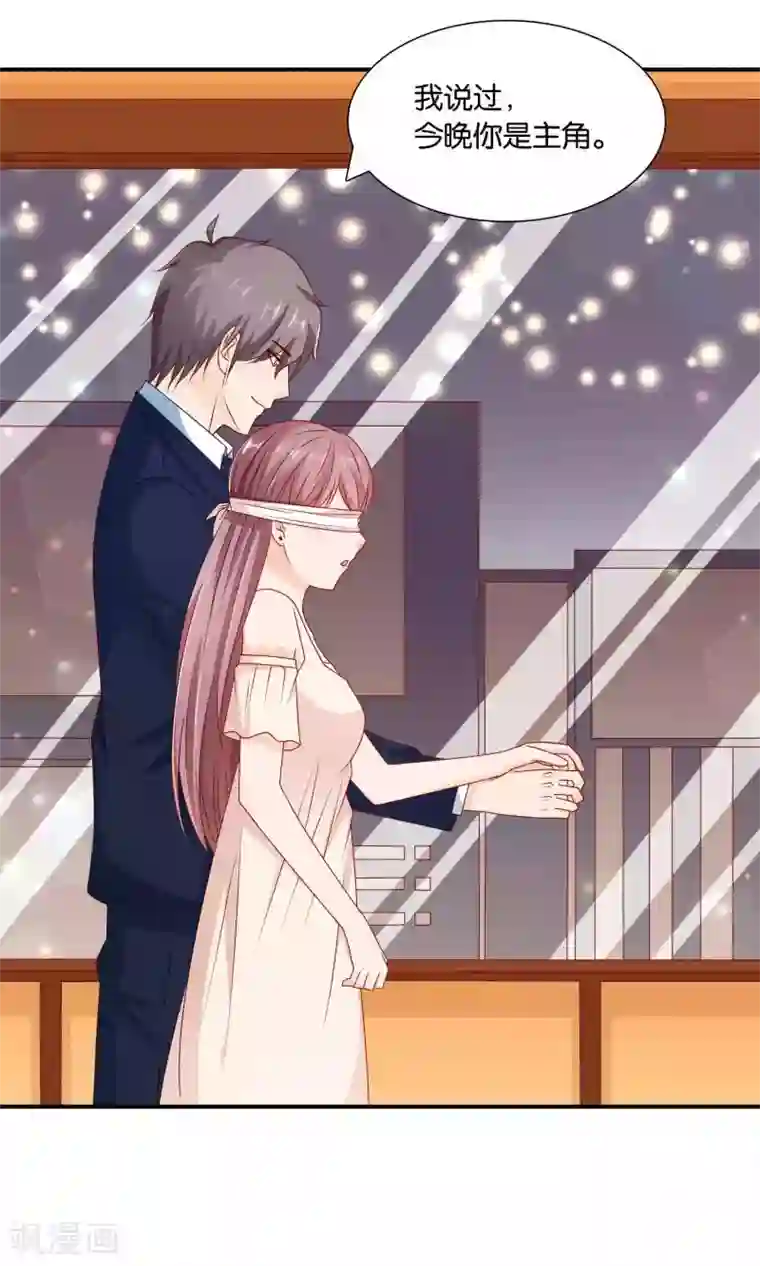 红娘灰姑娘第25话 童话不落幕