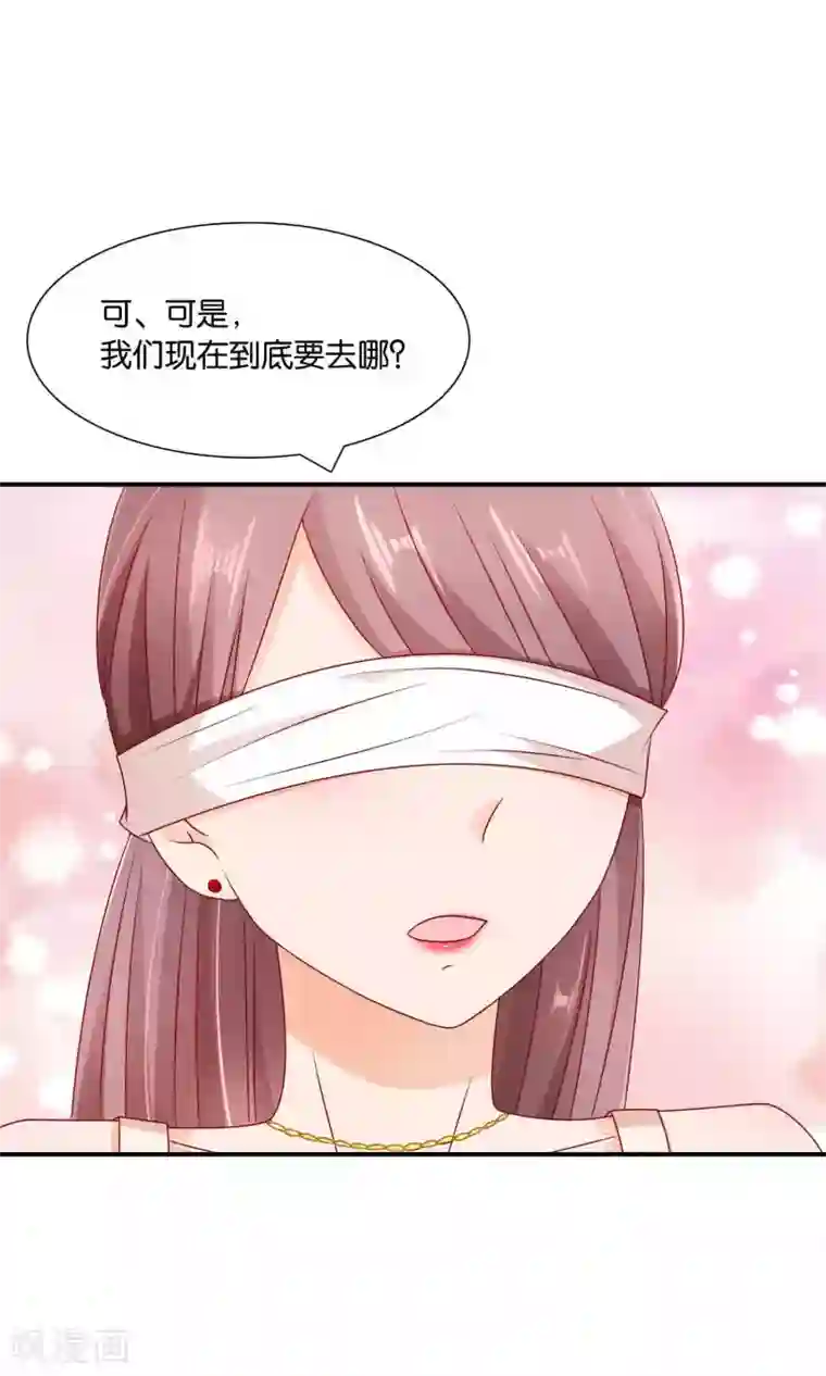 红娘灰姑娘第25话 童话不落幕