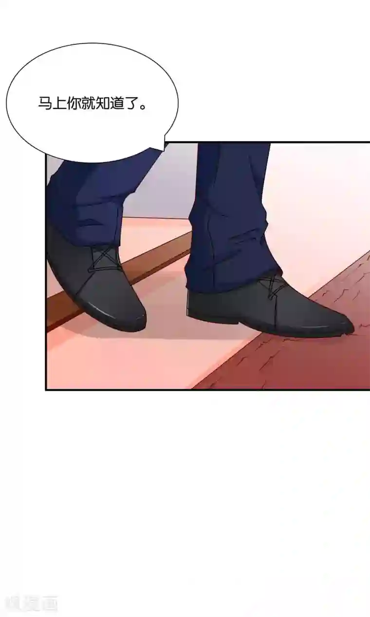 红娘灰姑娘第25话 童话不落幕