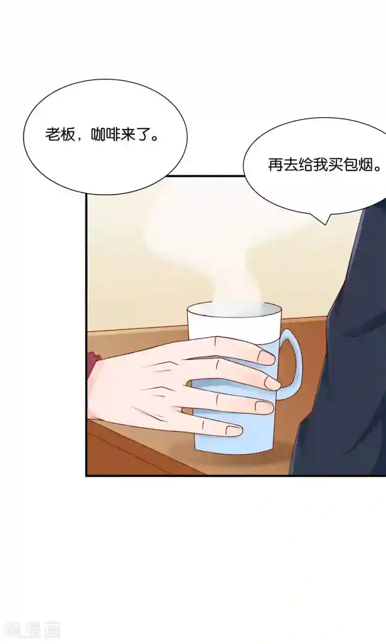 红娘灰姑娘第26话 谢谢你，再见