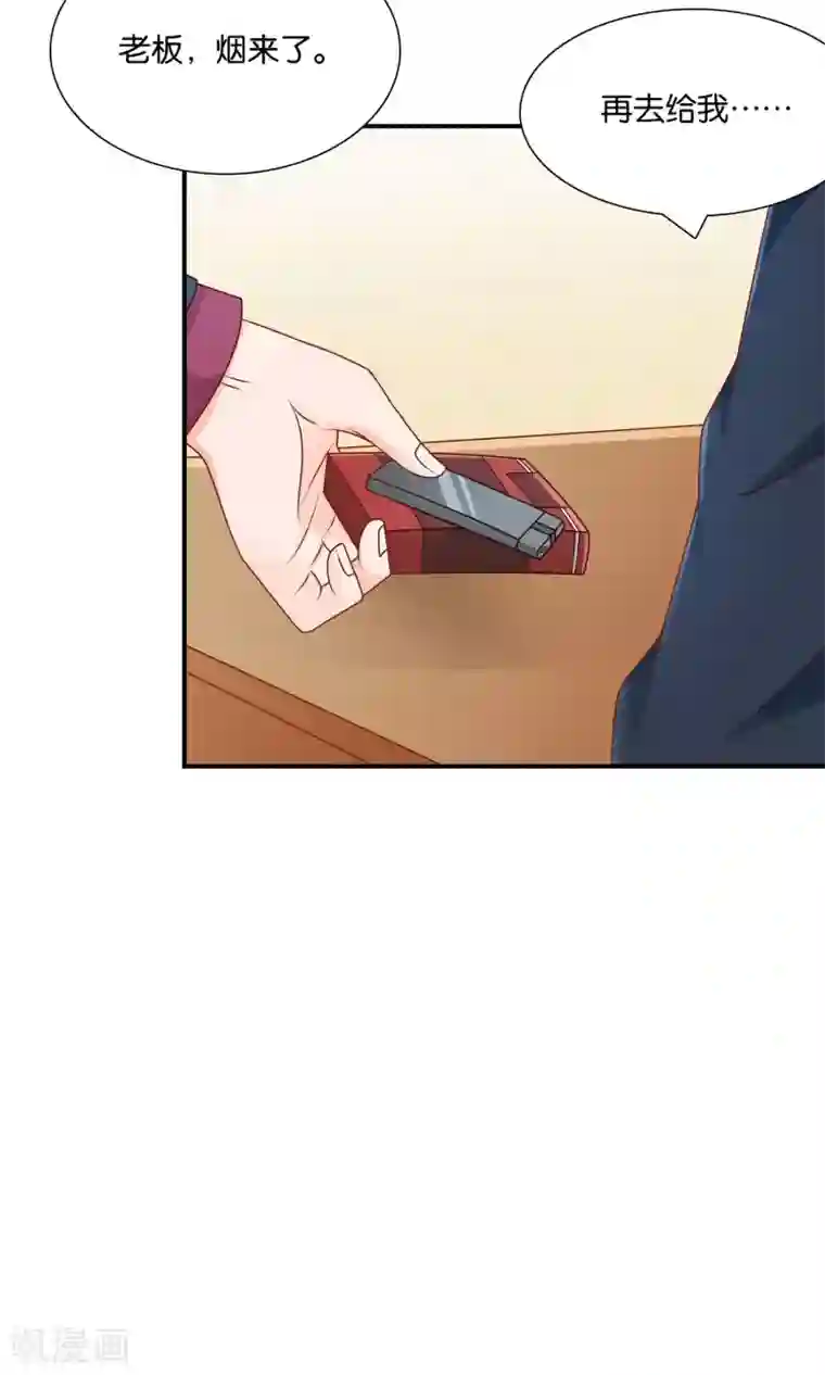 红娘灰姑娘第26话 谢谢你，再见