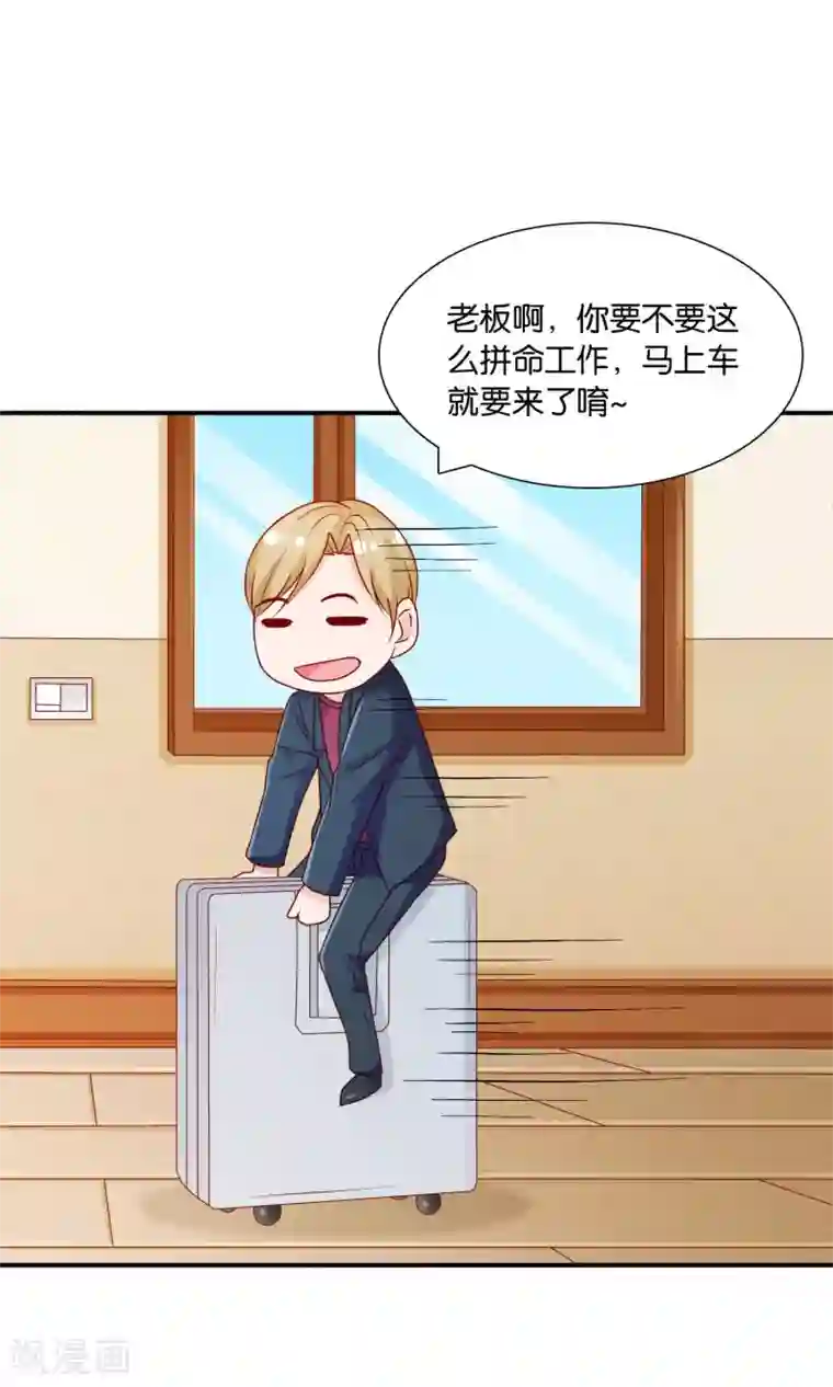 红娘灰姑娘第26话 谢谢你，再见