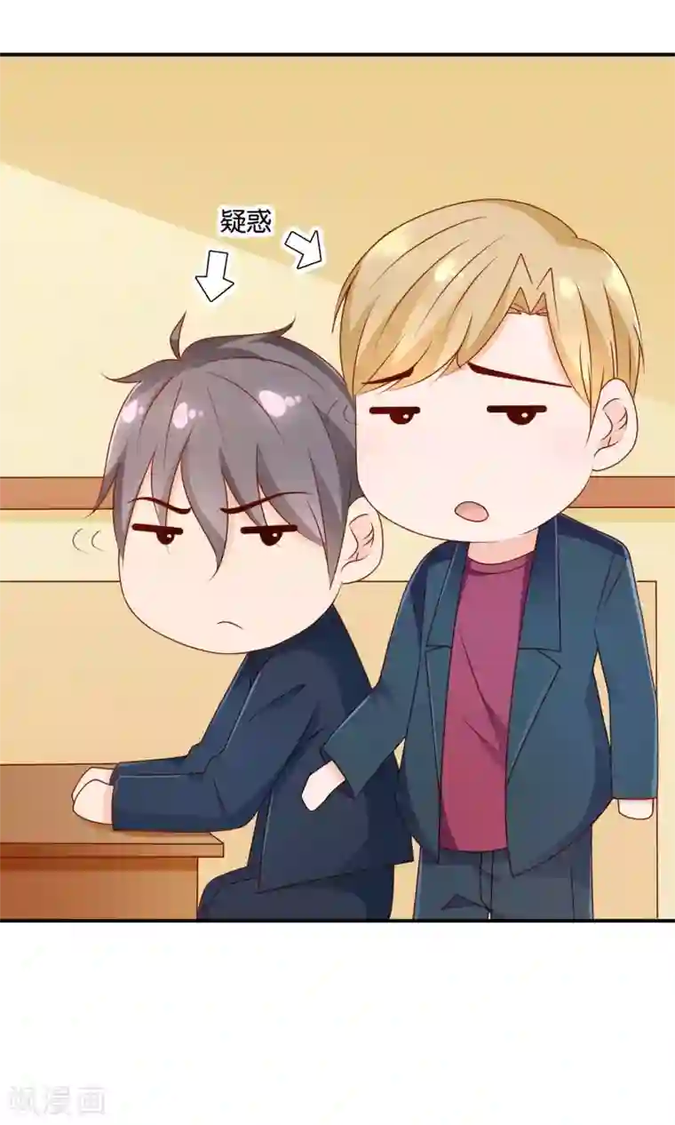 红娘灰姑娘第26话 谢谢你，再见