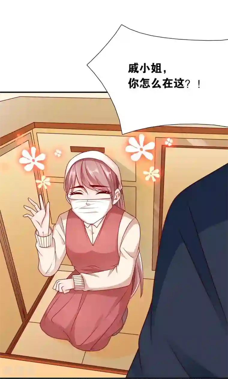 红娘灰姑娘第26话 谢谢你，再见