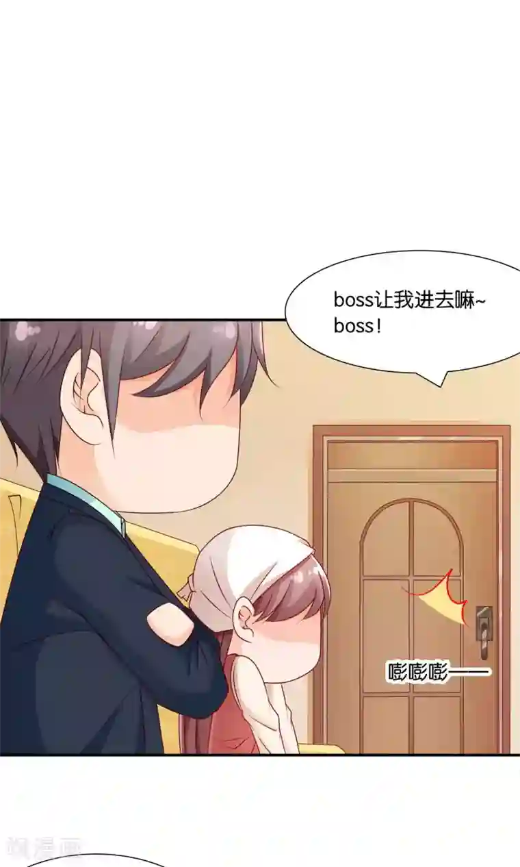 红娘灰姑娘第26话 谢谢你，再见