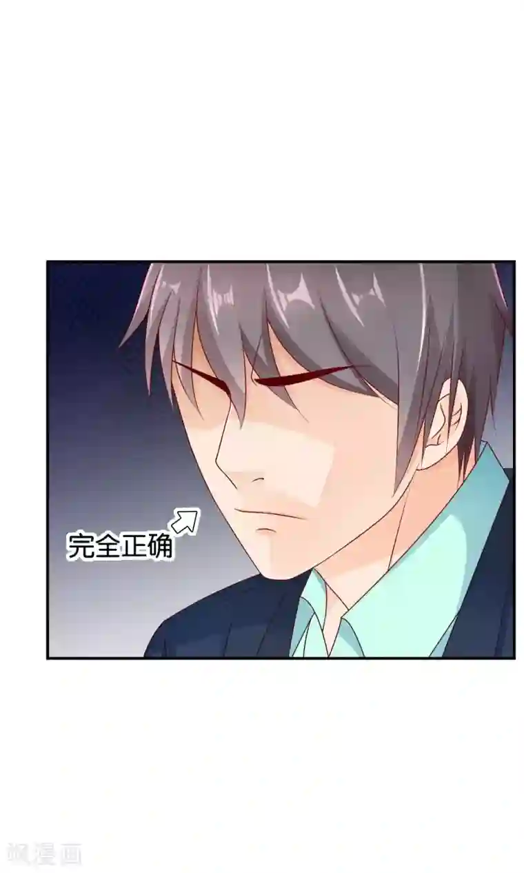 红娘灰姑娘第26话 谢谢你，再见