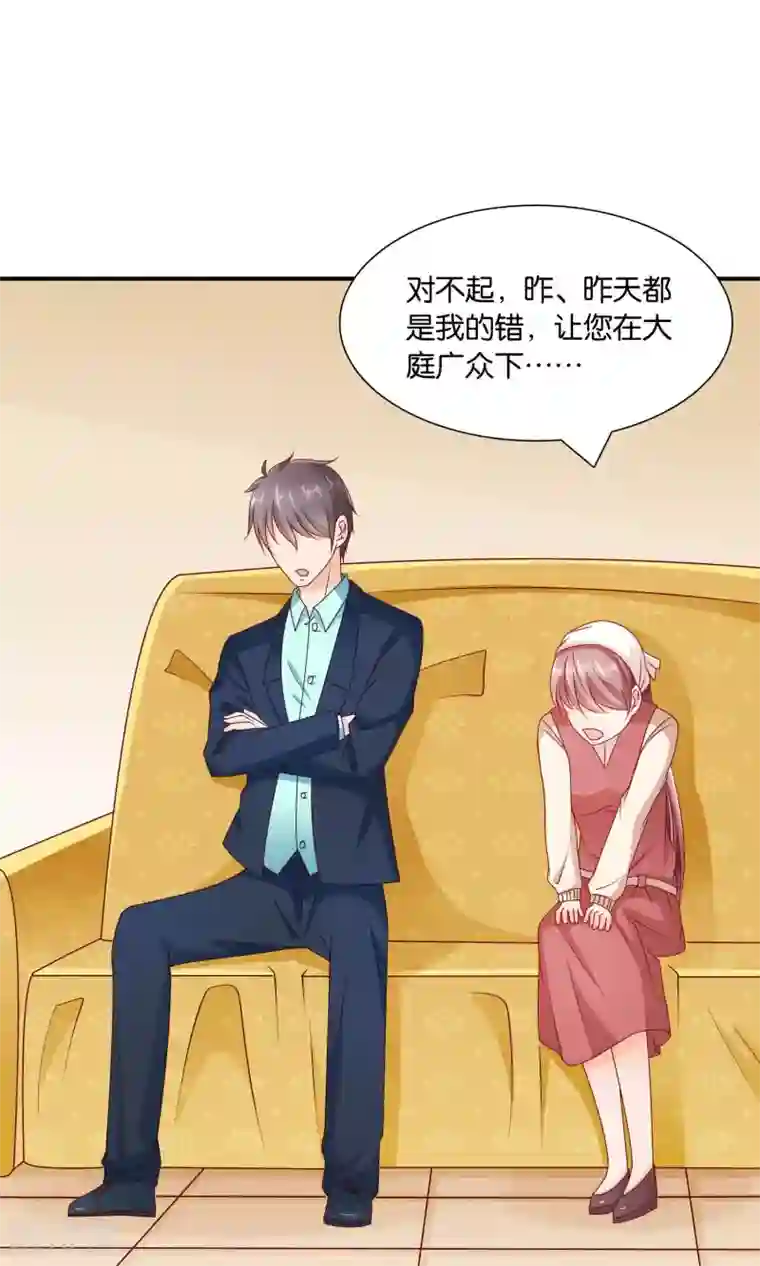 红娘灰姑娘第26话 谢谢你，再见