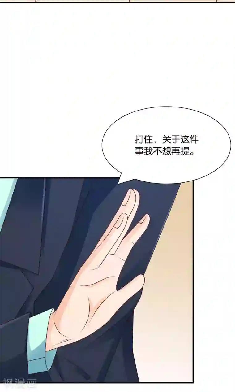 红娘灰姑娘第26话 谢谢你，再见