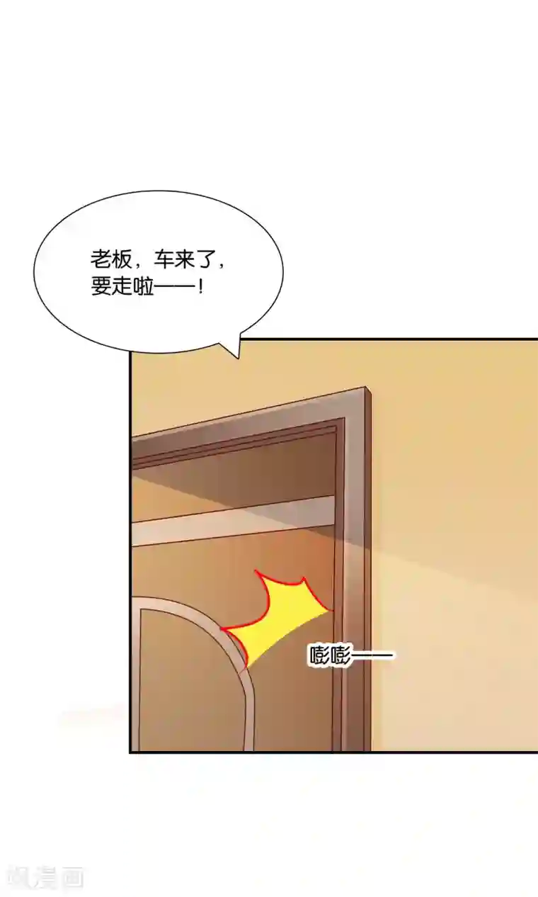 红娘灰姑娘第26话 谢谢你，再见