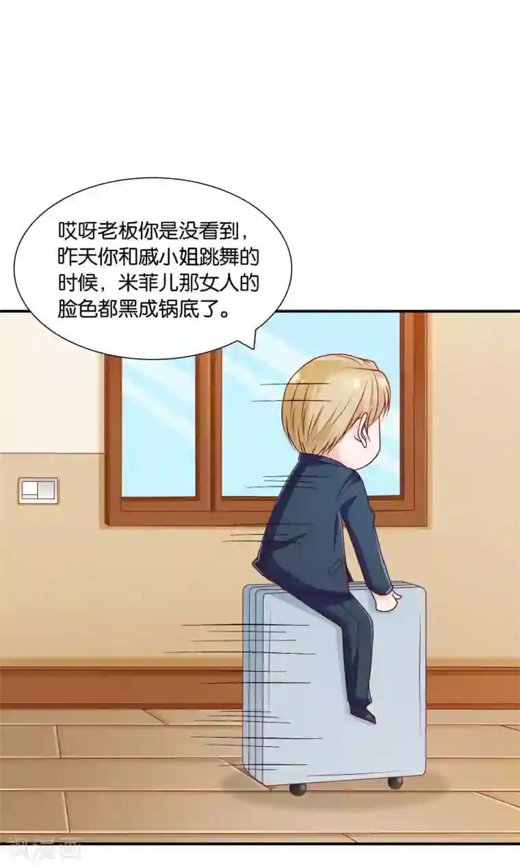红娘灰姑娘第26话 谢谢你，再见
