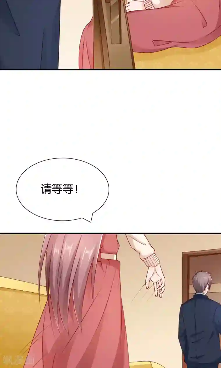 红娘灰姑娘第26话 谢谢你，再见