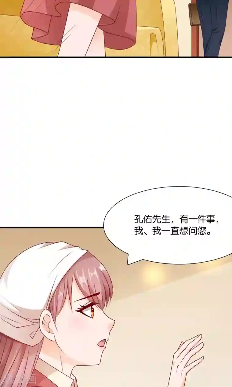 红娘灰姑娘第26话 谢谢你，再见