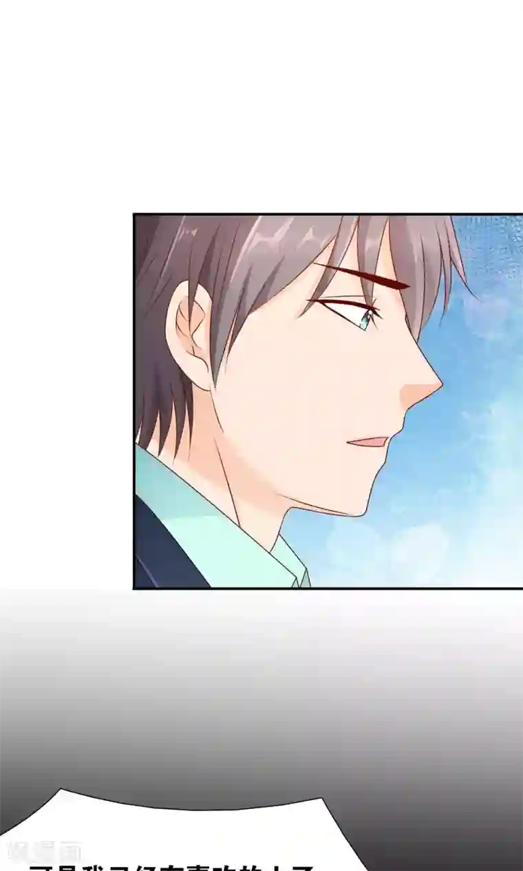 红娘灰姑娘第26话 谢谢你，再见