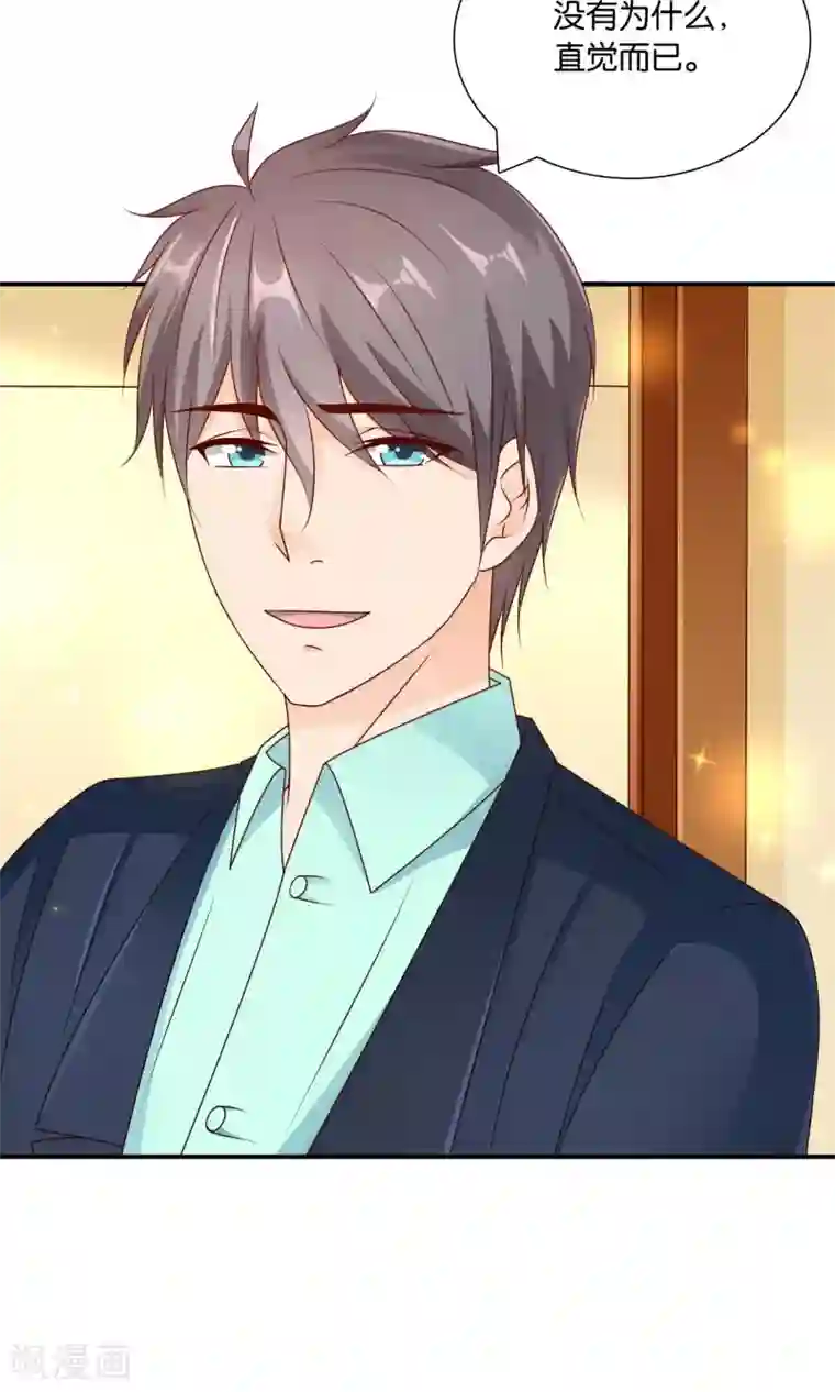 红娘灰姑娘第26话 谢谢你，再见