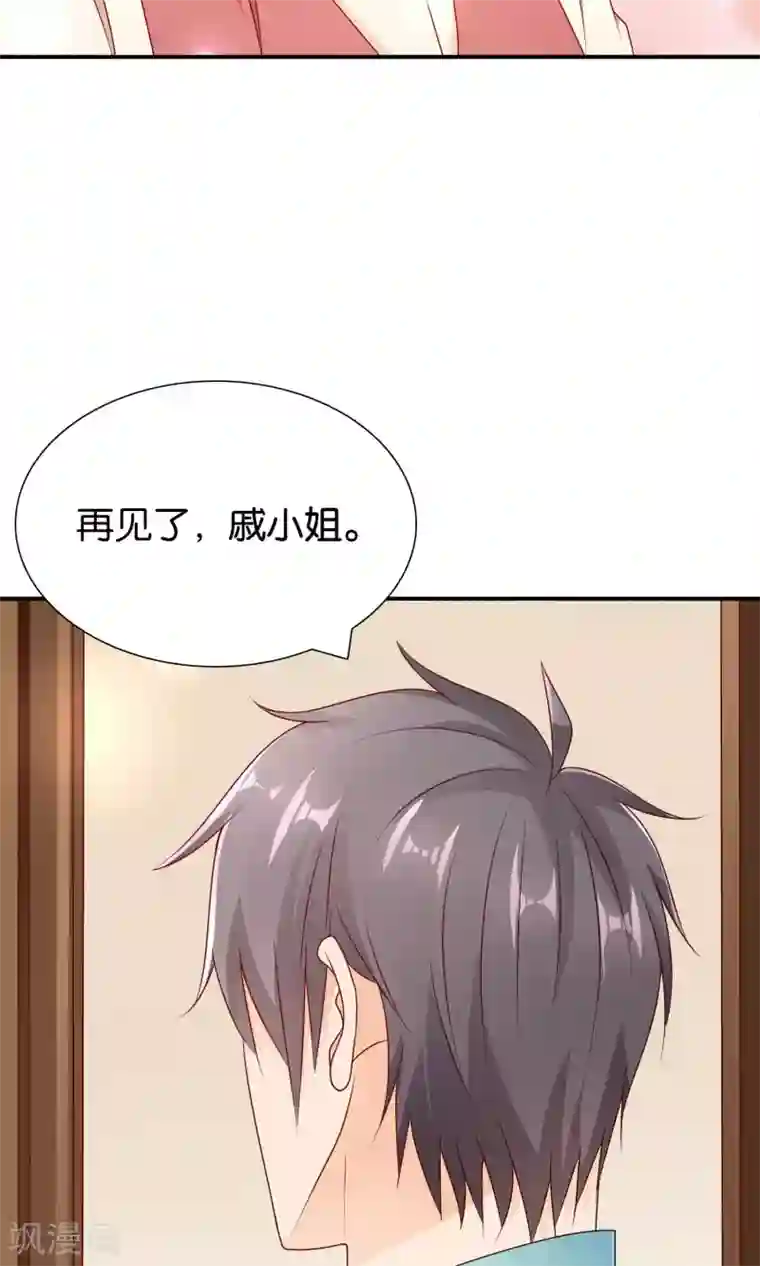 红娘灰姑娘第26话 谢谢你，再见