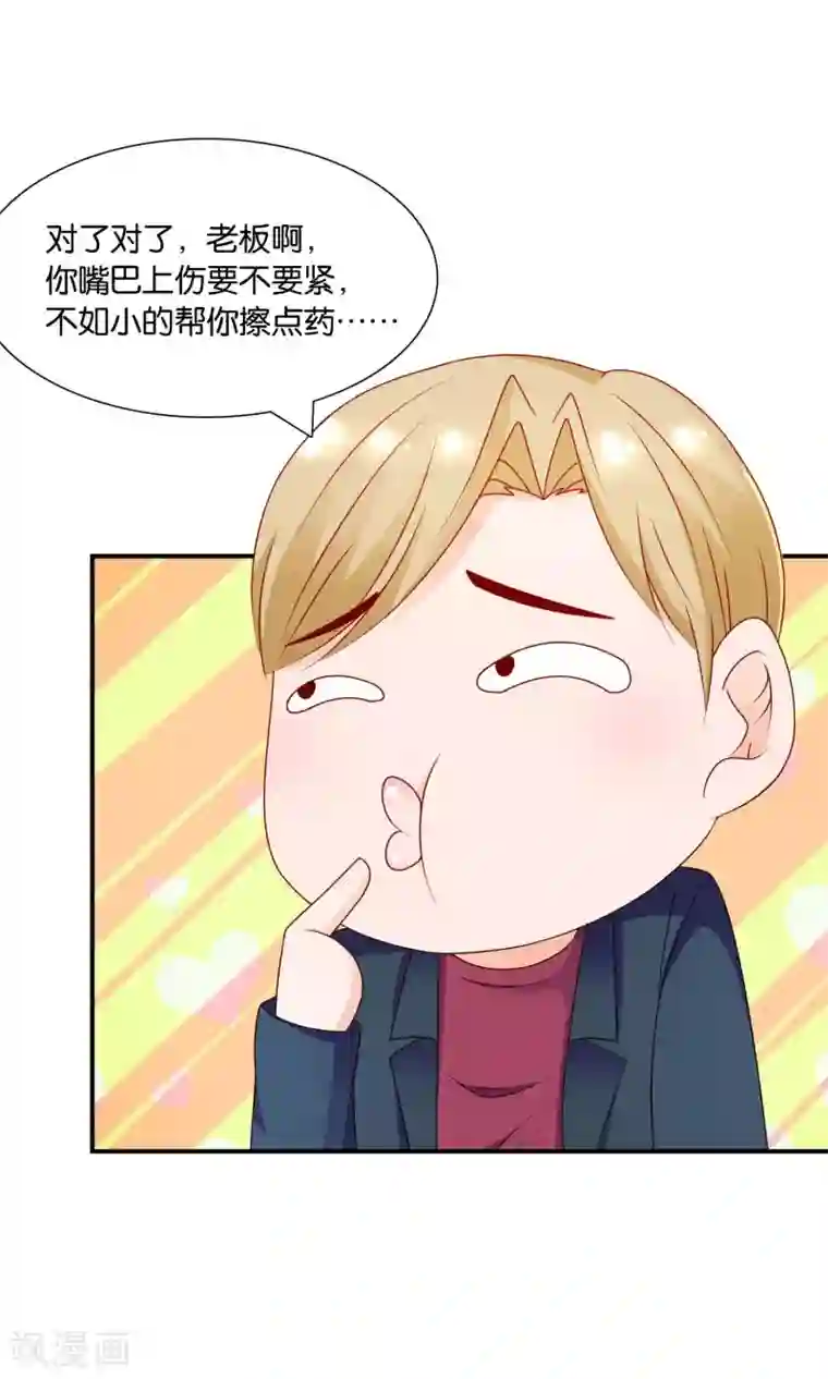 红娘灰姑娘第26话 谢谢你，再见