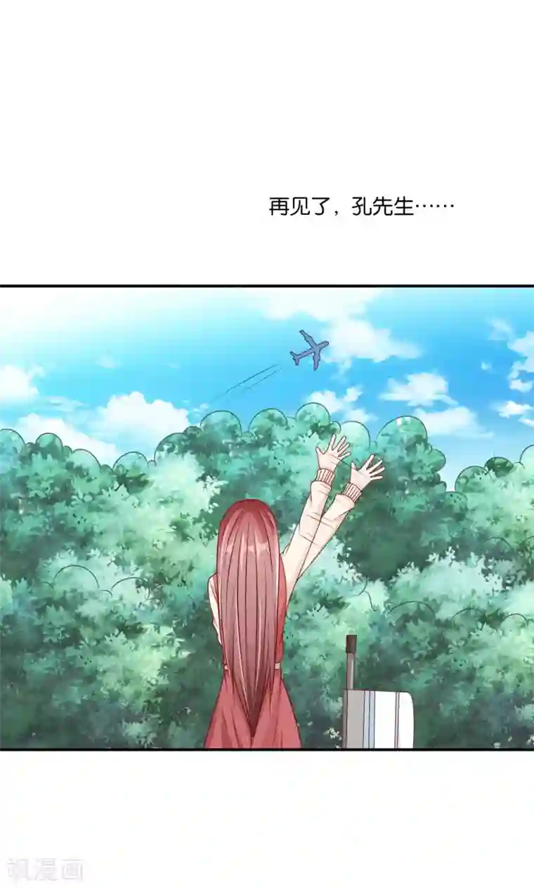 红娘灰姑娘第26话 谢谢你，再见