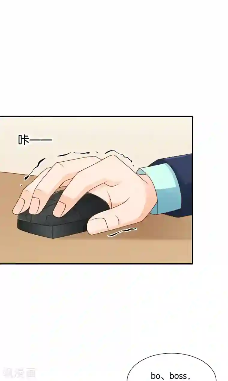 红娘灰姑娘第26话 谢谢你，再见