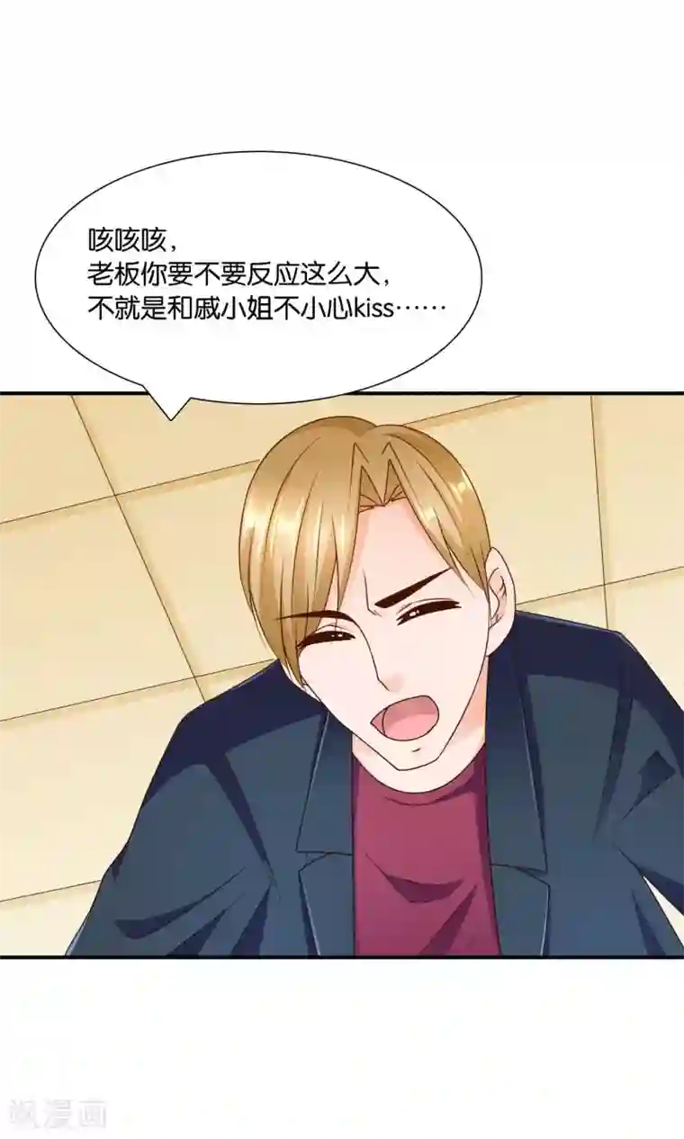 红娘灰姑娘第26话 谢谢你，再见