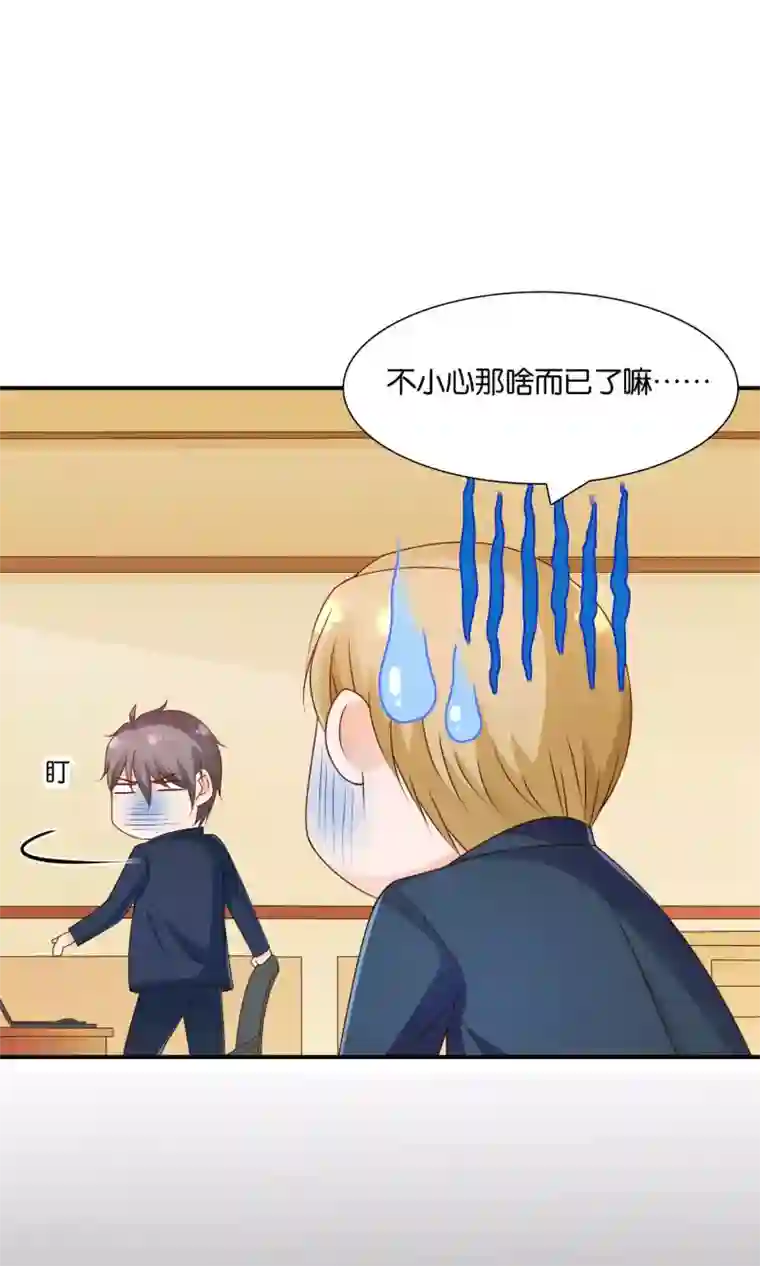 红娘灰姑娘第26话 谢谢你，再见