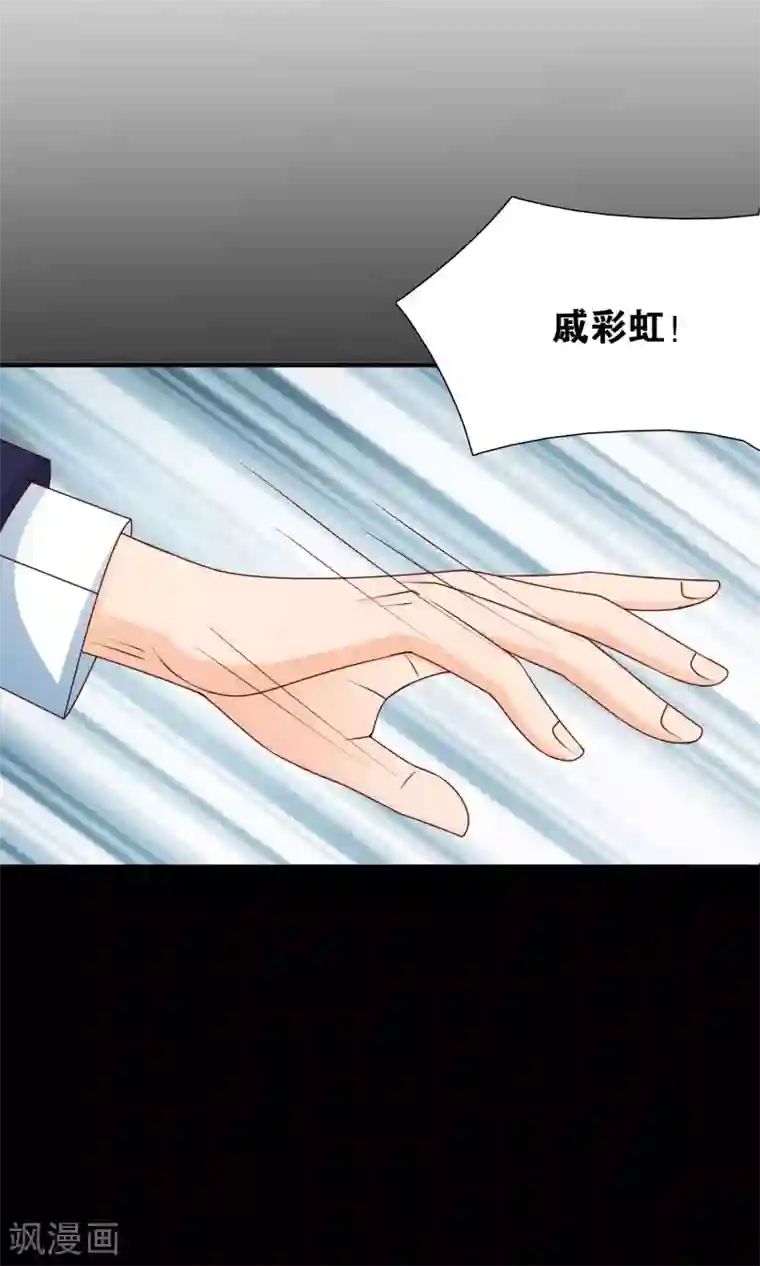 红娘灰姑娘第26话 谢谢你，再见