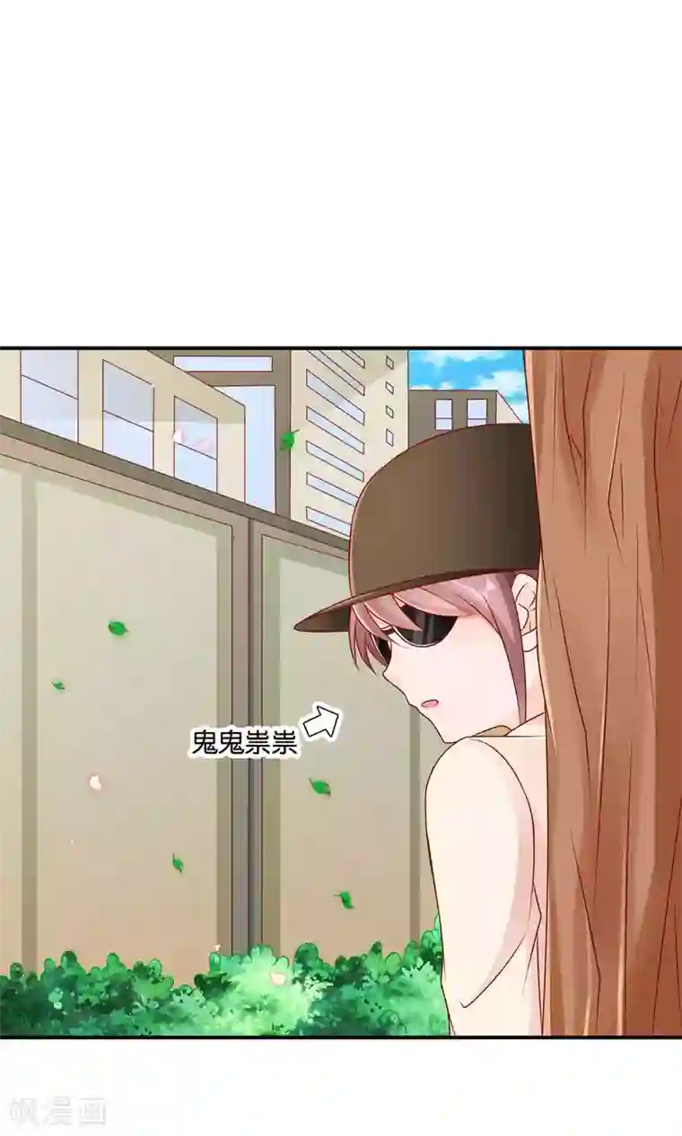 红娘灰姑娘第27话 滚蛋吧渣男