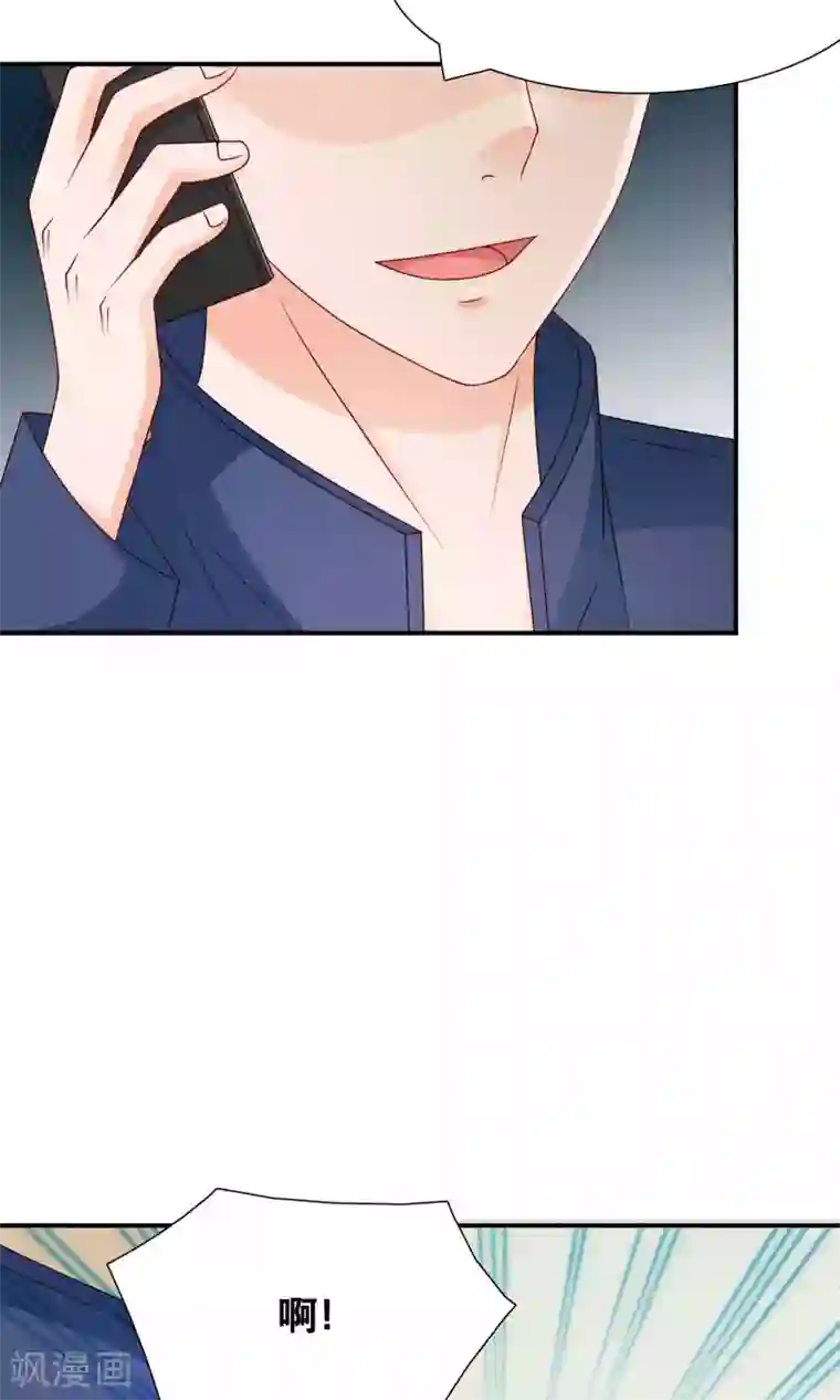 红娘灰姑娘第27话 滚蛋吧渣男