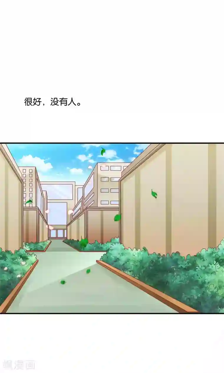 红娘灰姑娘第27话 滚蛋吧渣男