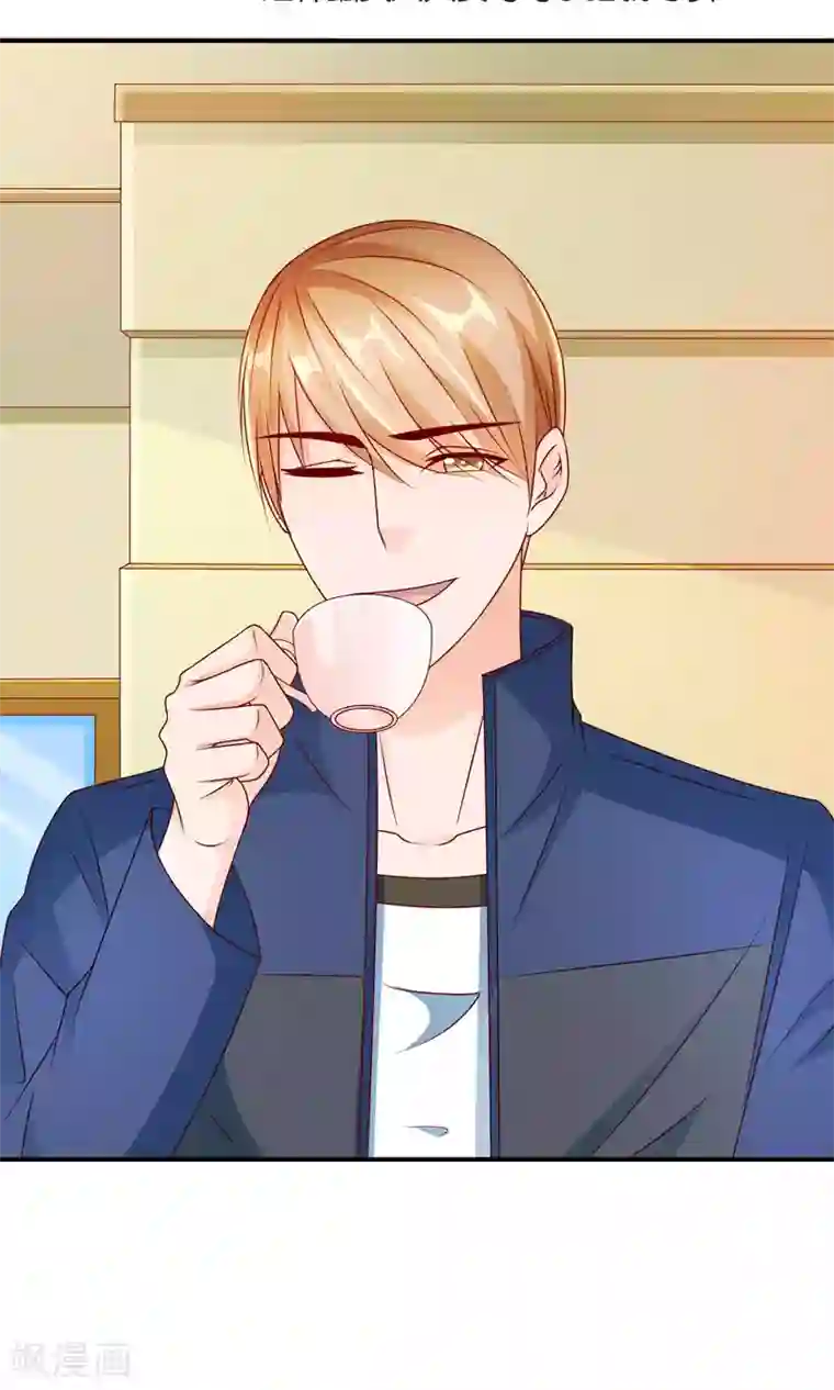 红娘灰姑娘第27话 滚蛋吧渣男