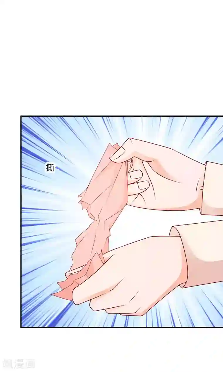 红娘灰姑娘第27话 滚蛋吧渣男