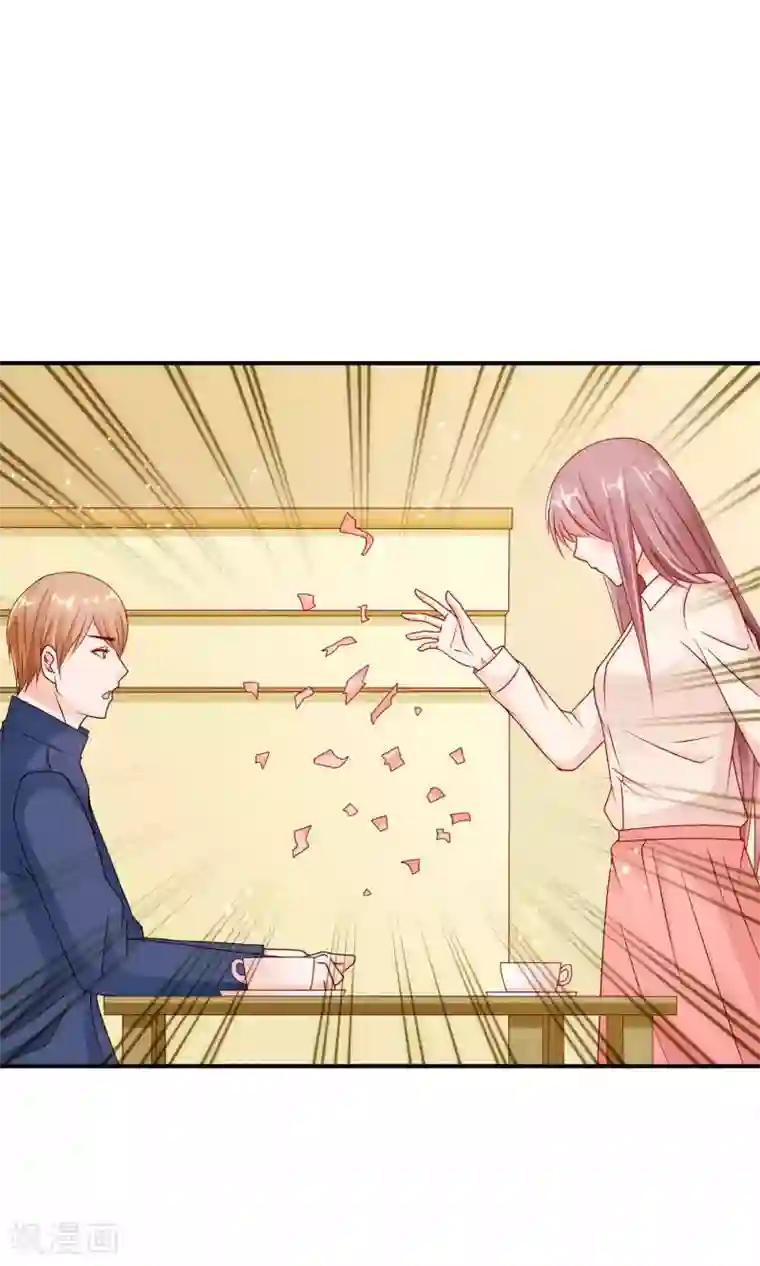 红娘灰姑娘第27话 滚蛋吧渣男