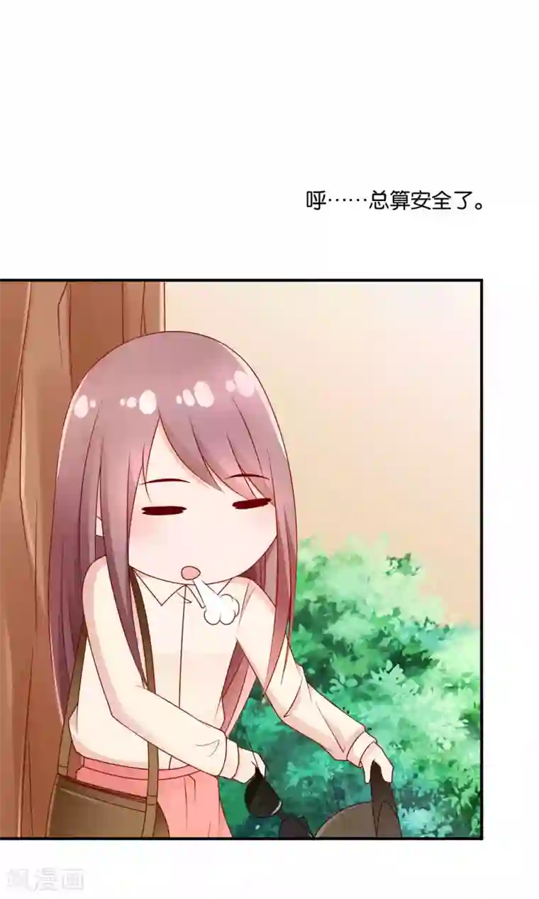 红娘灰姑娘第27话 滚蛋吧渣男