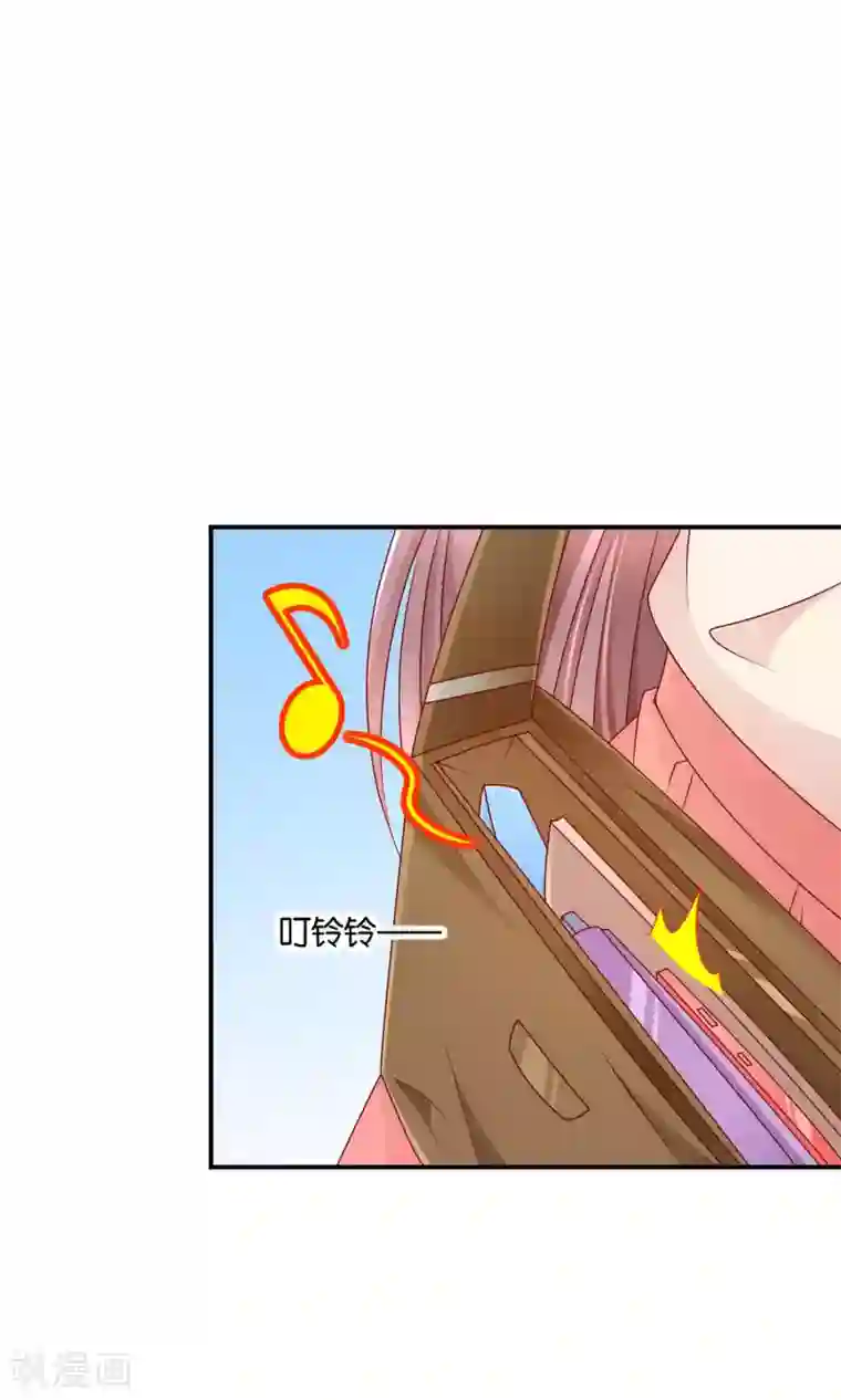 红娘灰姑娘第27话 滚蛋吧渣男